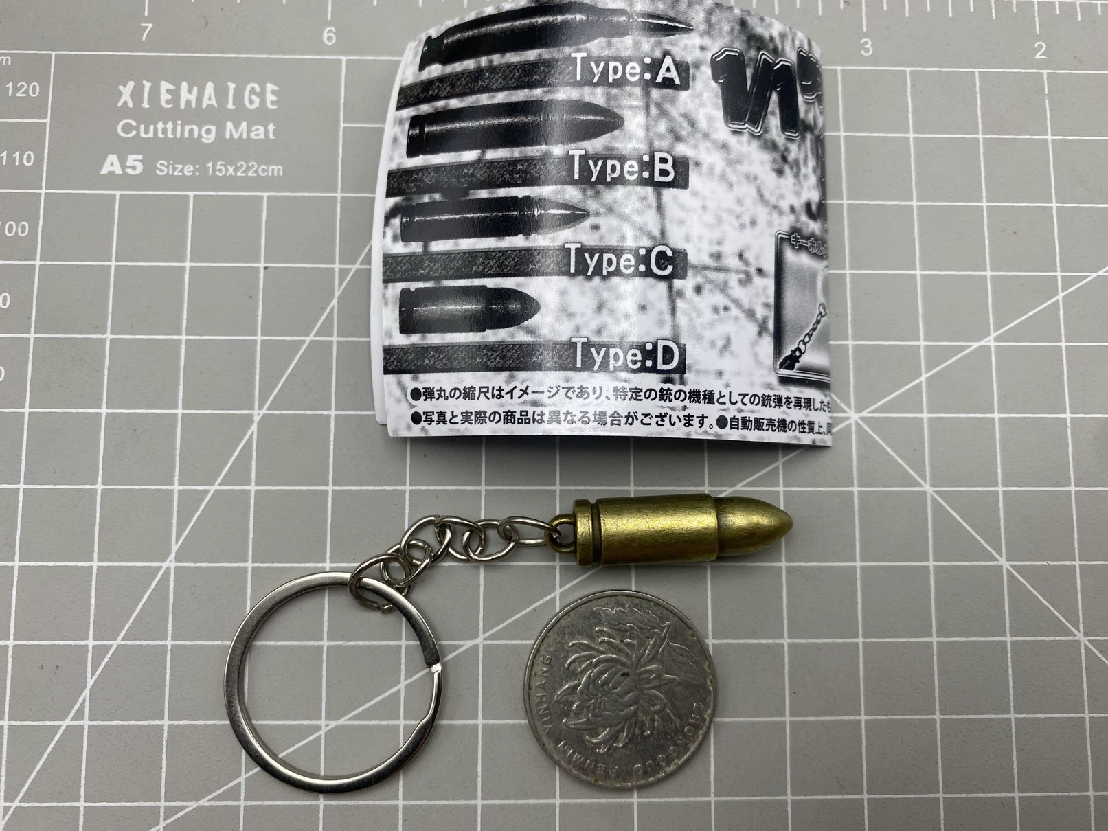 Crossfire Bullet Keychain β Tactical Edge