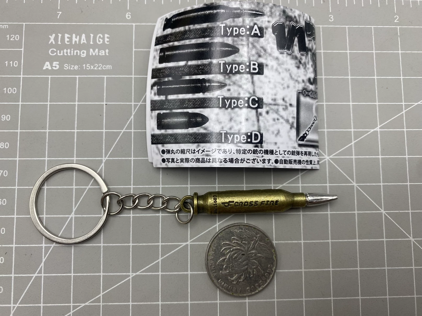Crossfire Bullet Keychain β Tactical Edge