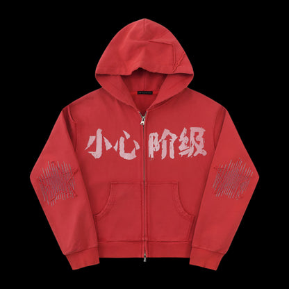 ADD SPICE 0015 Red Slogan Washed Printed Zipper Sweatshirt image 0