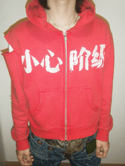 Crimson Riot Hoodie - Dekayed