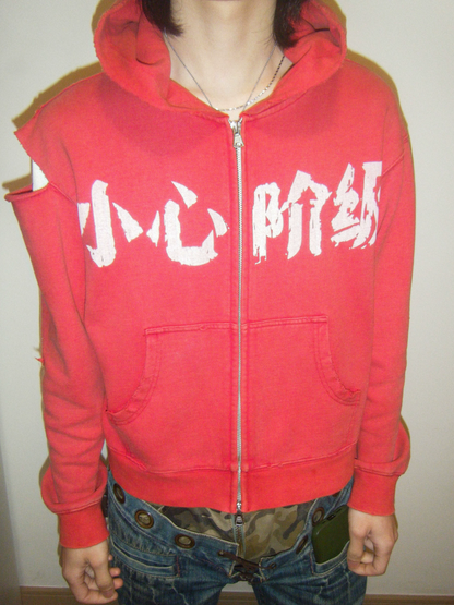 Crimson Riot Hoodie